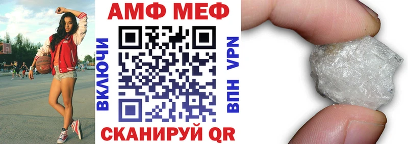 АМФ Розовый  купить   Краснозаводск 