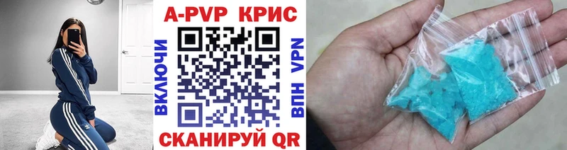 купить наркоту  Краснозаводск  Альфа ПВП СК КРИС 