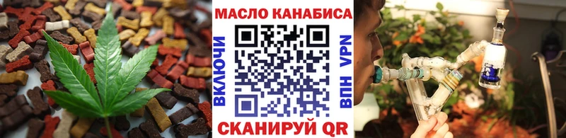 Печенье с ТГК марихуана  Краснозаводск 
