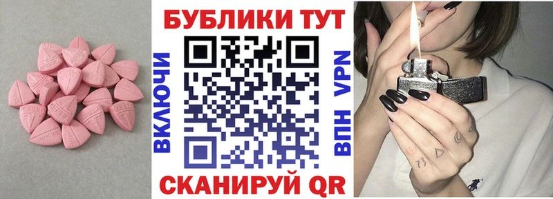 Экстази Punisher  Краснозаводск 