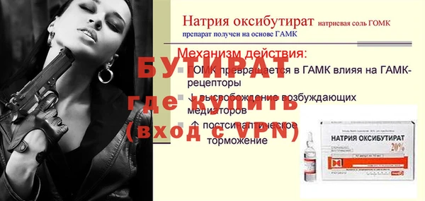 MDMA Абдулино