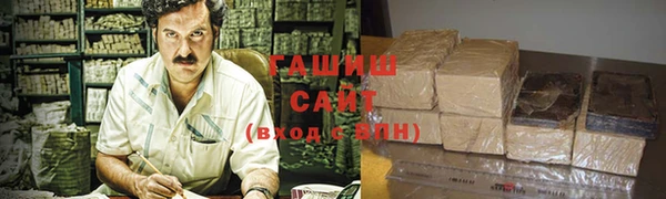 метадон Абаза