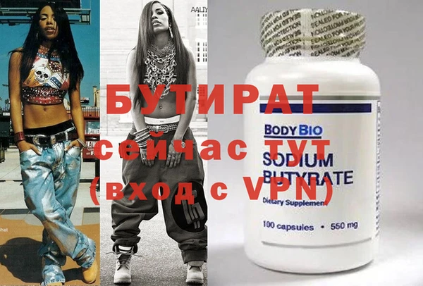 метадон Абаза