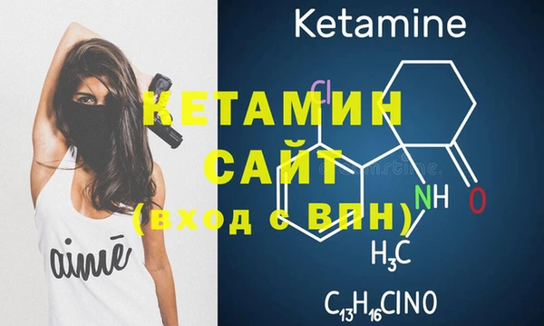 метадон Абаза