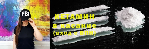 MDMA Абдулино