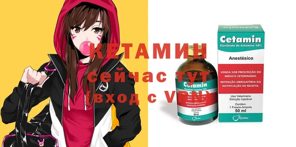 метадон Абаза