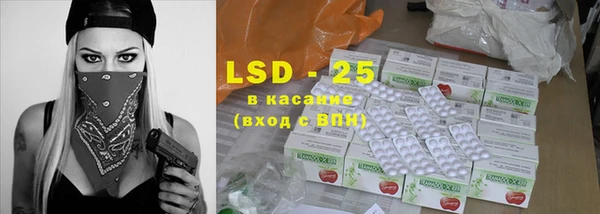 кокаин премиум Абинск