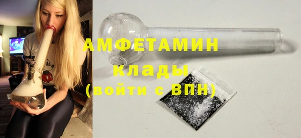 кокаин премиум Абинск