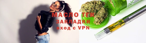 MDMA Абдулино