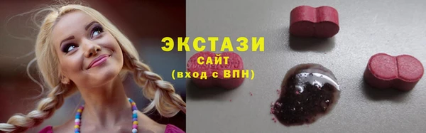 MDMA Абдулино