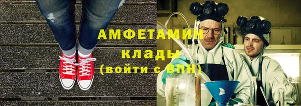 MDMA Абдулино