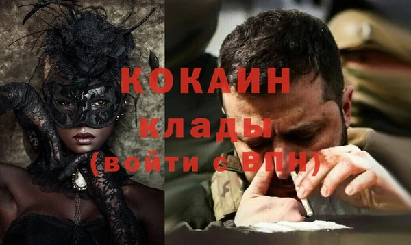 метадон Абаза