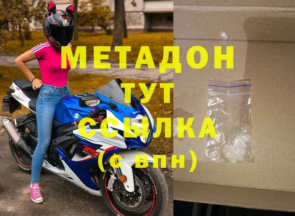 метадон Абаза