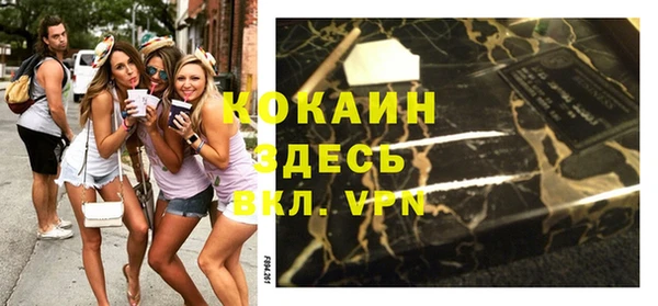кокаин премиум Абинск