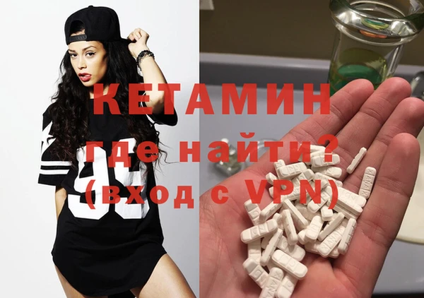 метадон Абаза