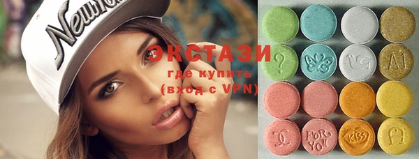 MDMA Абдулино