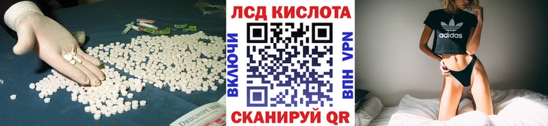 LSD-25 экстази кислота даркнет сайт Краснозаводск