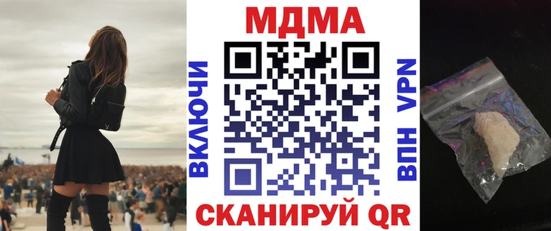 MDMA Molly  Краснозаводск 