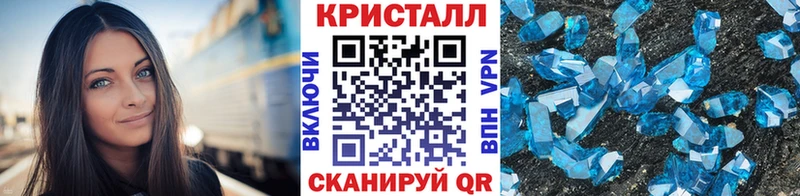 маркетплейс какой сайт  Краснозаводск  МЕТАМФЕТАМИН винт  hydra tor 