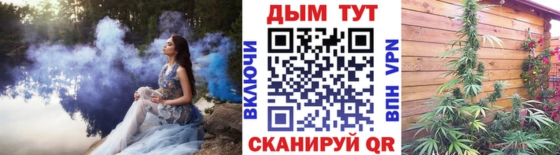 Бошки Шишки Ganja  Краснозаводск 